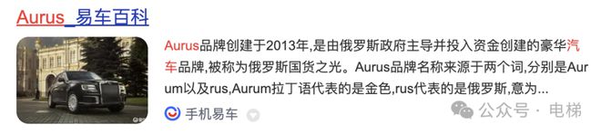 pg麻将胡了2卷！汽车厂家跨界进入电梯制造业！